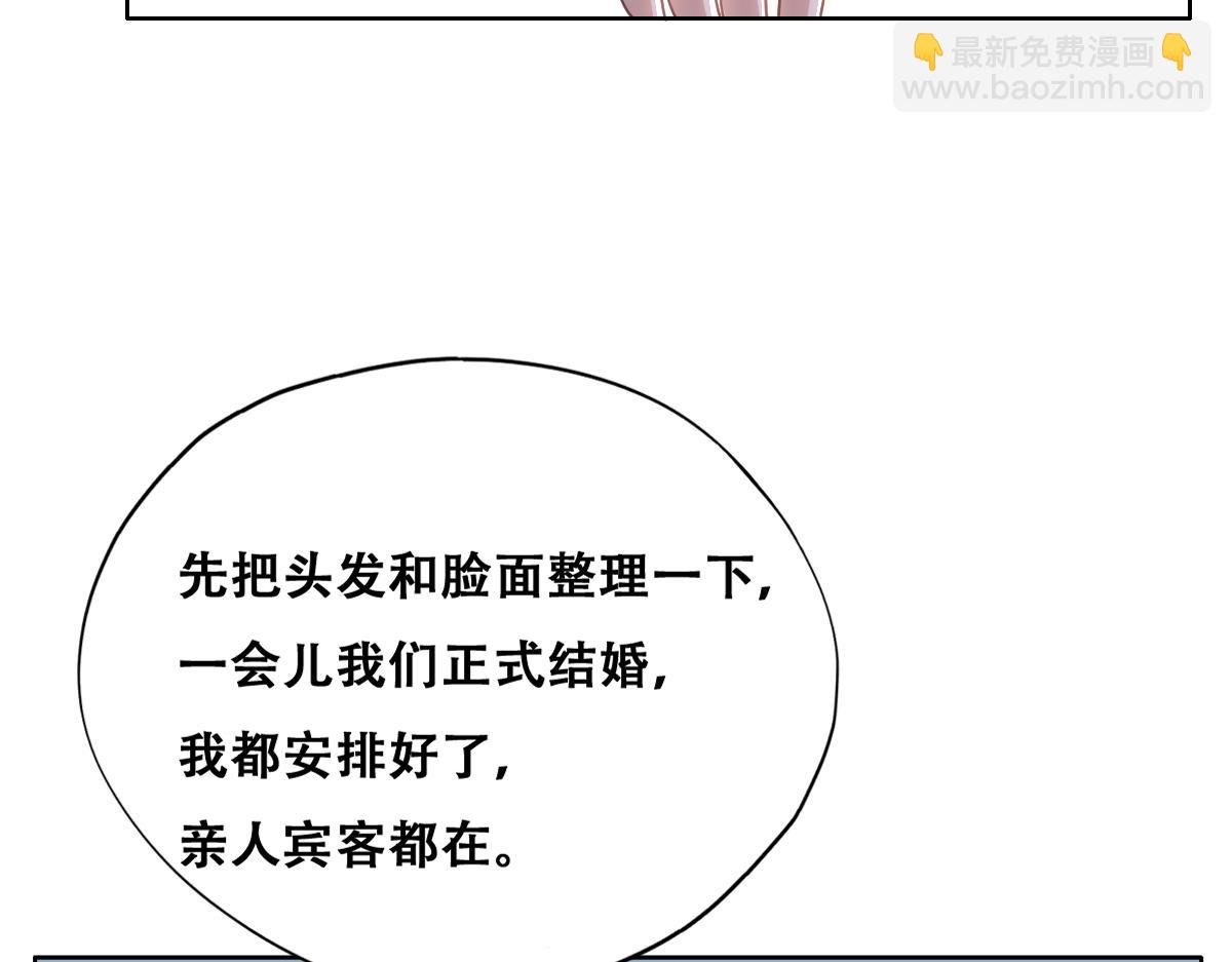 121 新婚快乐