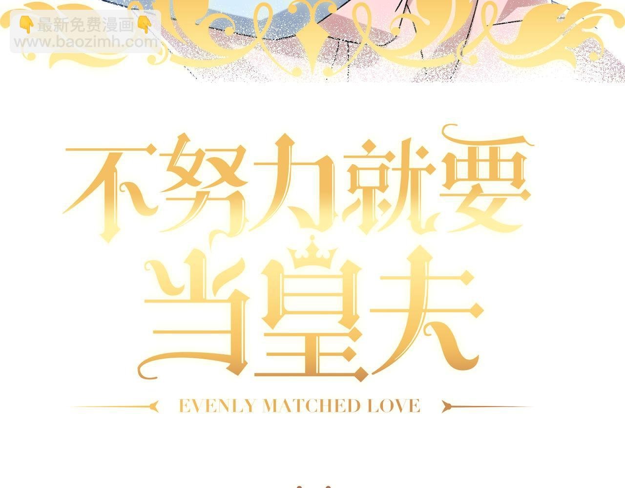 122 最后的采访