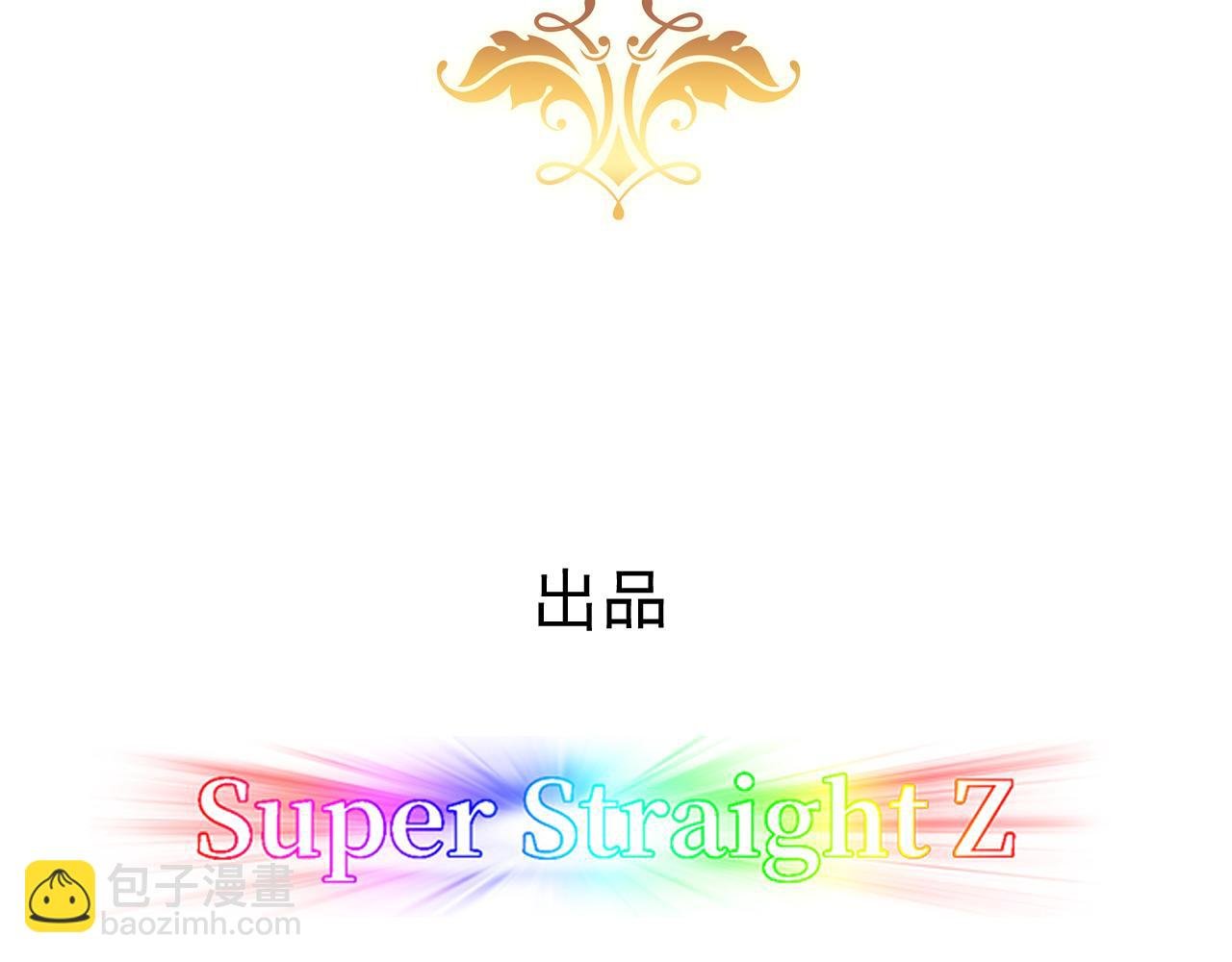 122 最后的采访