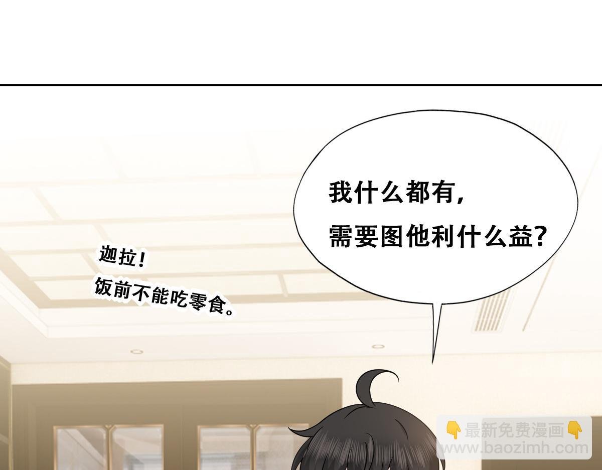 122 最后的采访