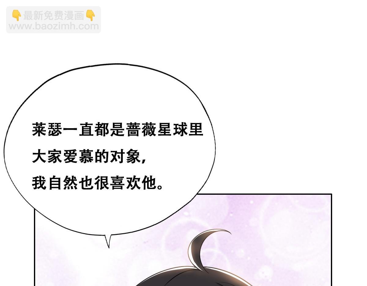 122 最后的采访