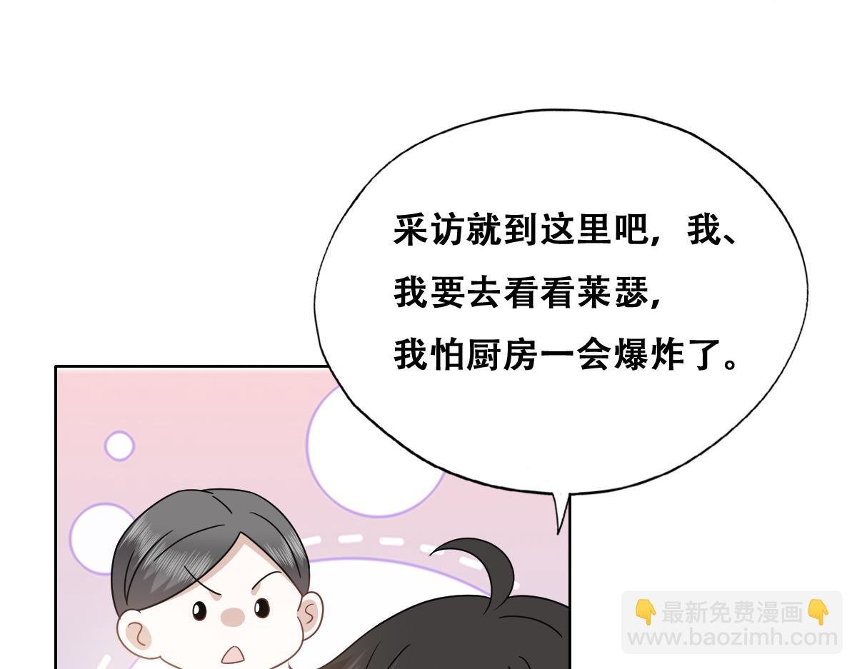 122 最后的采访