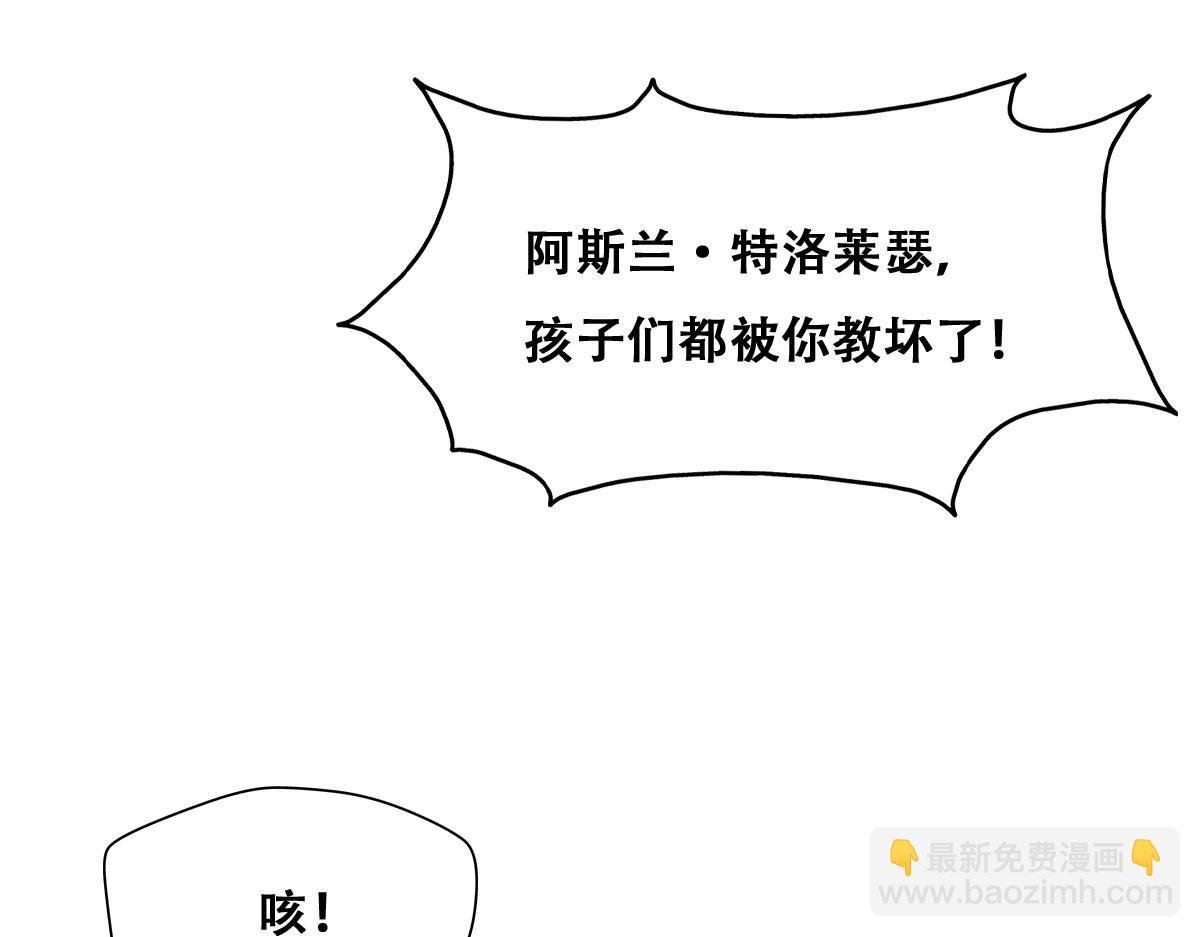 122 最后的采访