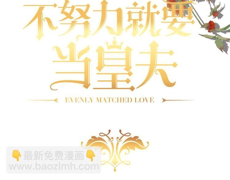 012 不要停，继续开