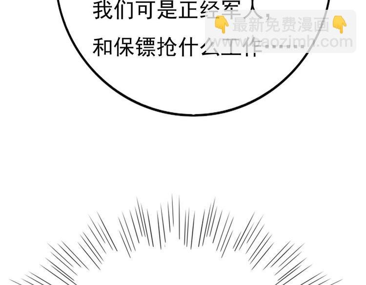 012 不要停，继续开