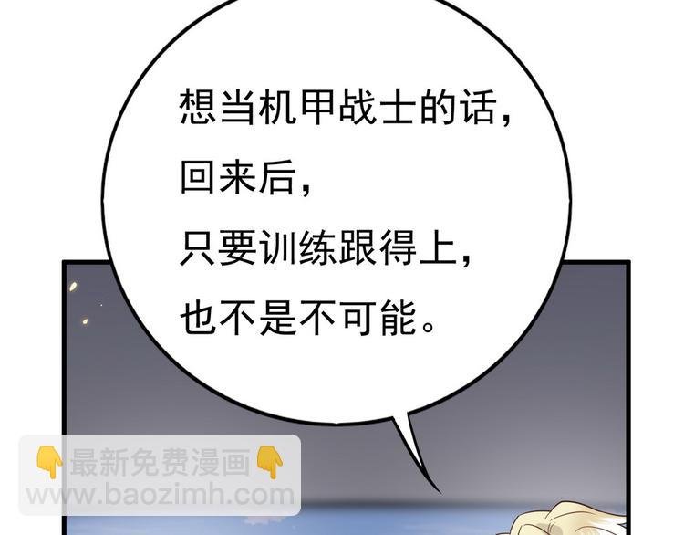 012 不要停，继续开