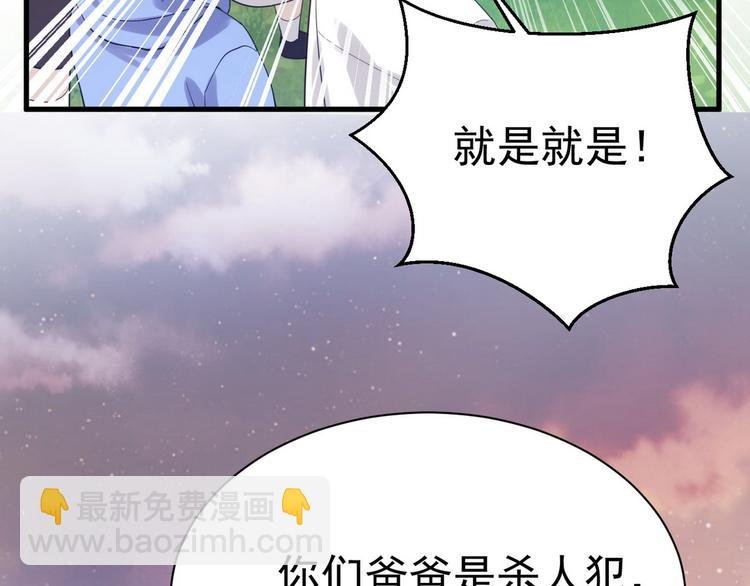 013 迦拉觉醒
