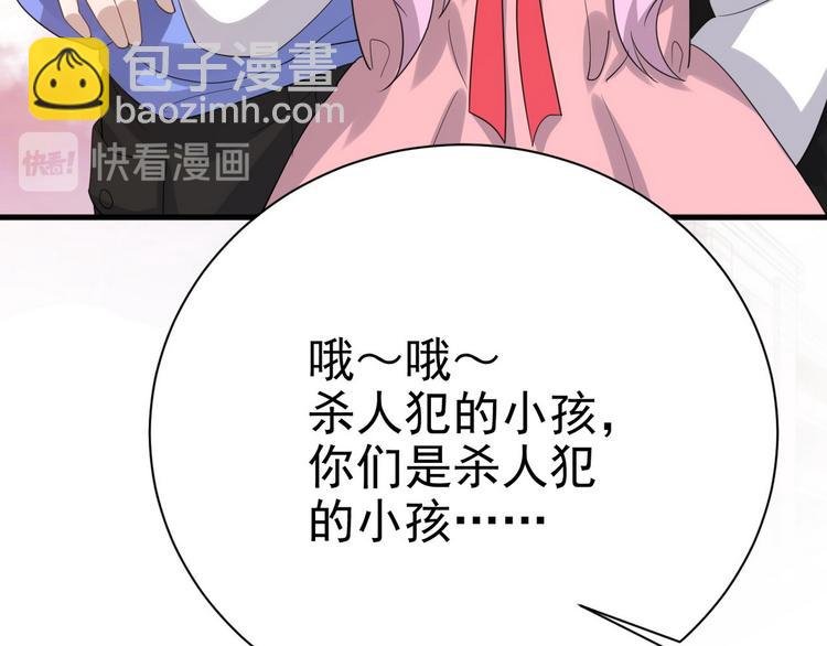 013 迦拉觉醒