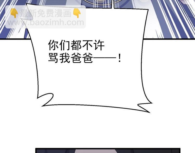013 迦拉觉醒