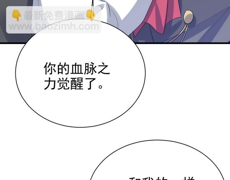 013 迦拉觉醒