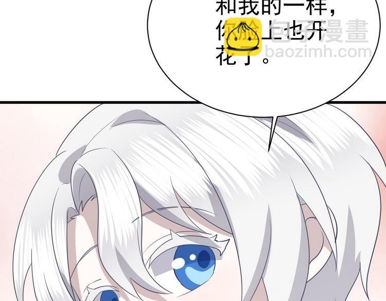 013 迦拉觉醒