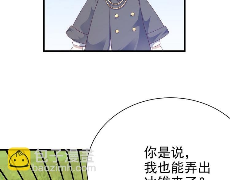 013 迦拉觉醒