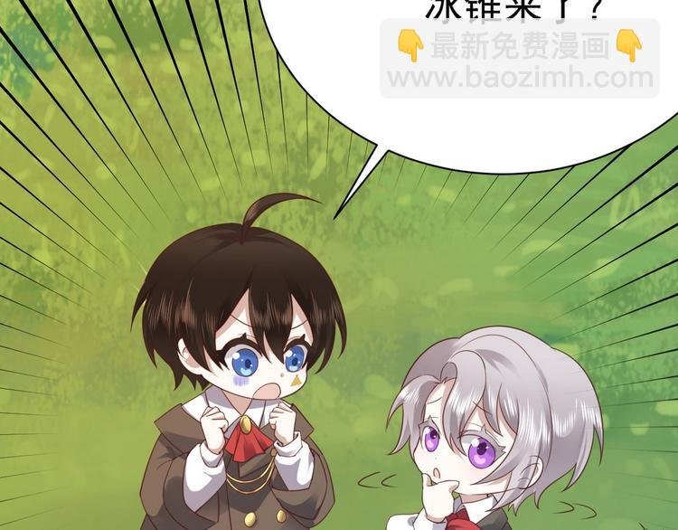 013 迦拉觉醒