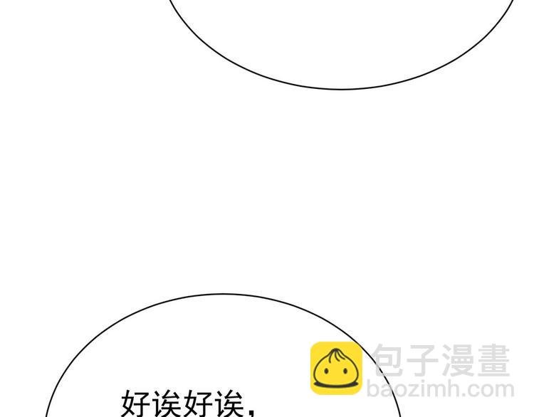 013 迦拉觉醒