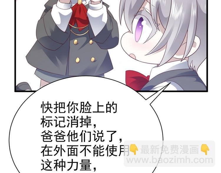 013 迦拉觉醒