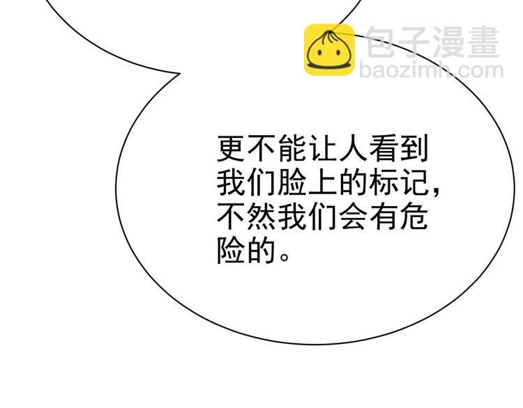 013 迦拉觉醒