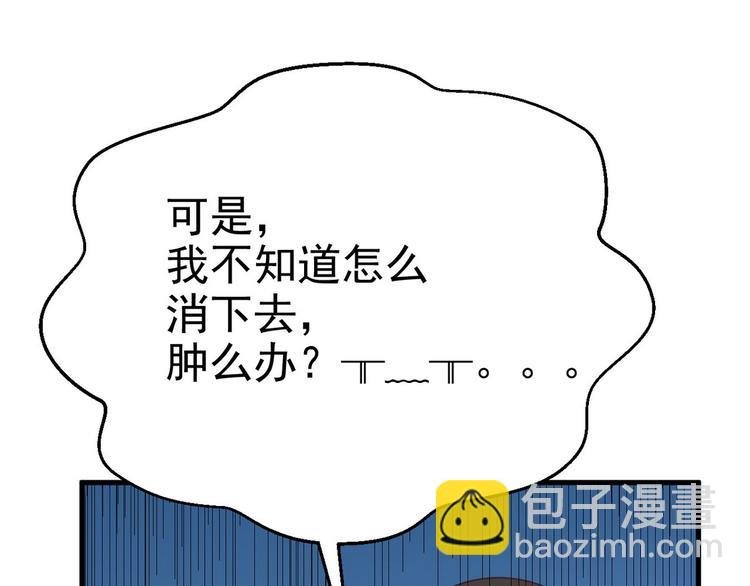 013 迦拉觉醒