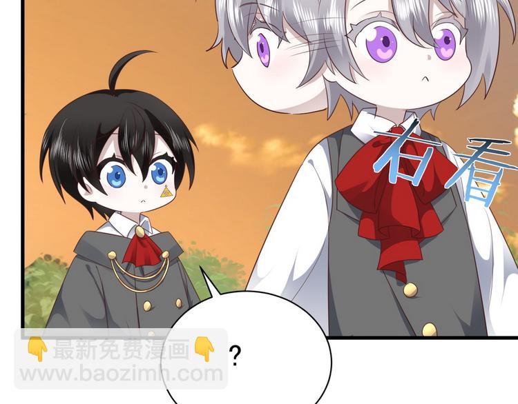 013 迦拉觉醒