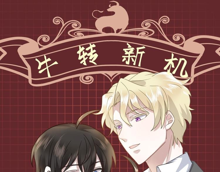 014 小孩子之间的矛盾