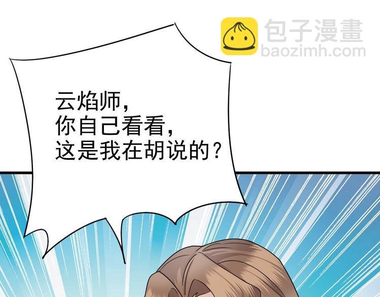 014 小孩子之间的矛盾