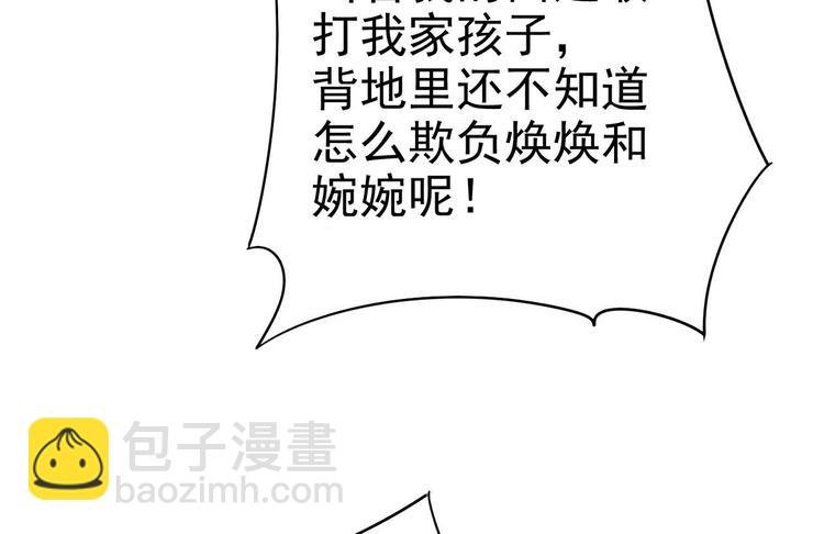 014 小孩子之间的矛盾