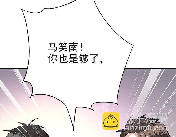 014 小孩子之间的矛盾