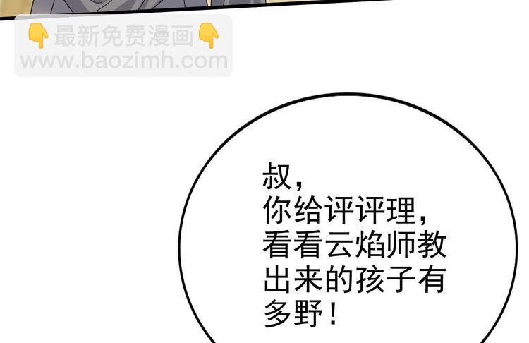 014 小孩子之间的矛盾