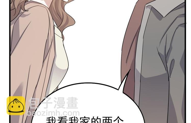 014 小孩子之间的矛盾