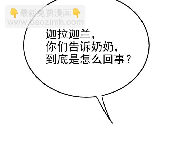 014 小孩子之间的矛盾