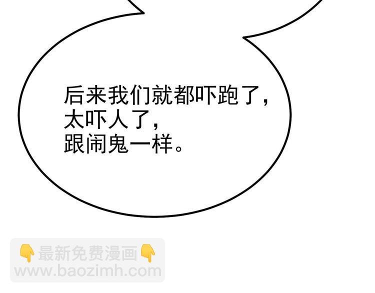 015 迦拉是个小憨憨