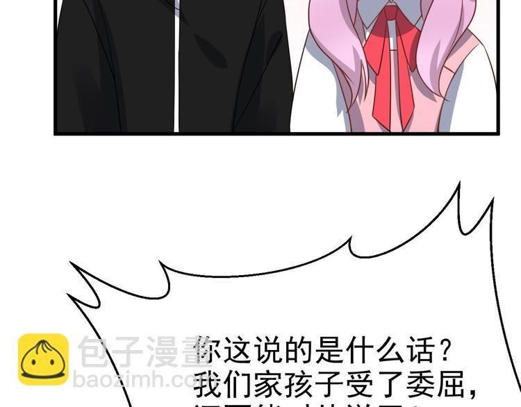 015 迦拉是个小憨憨
