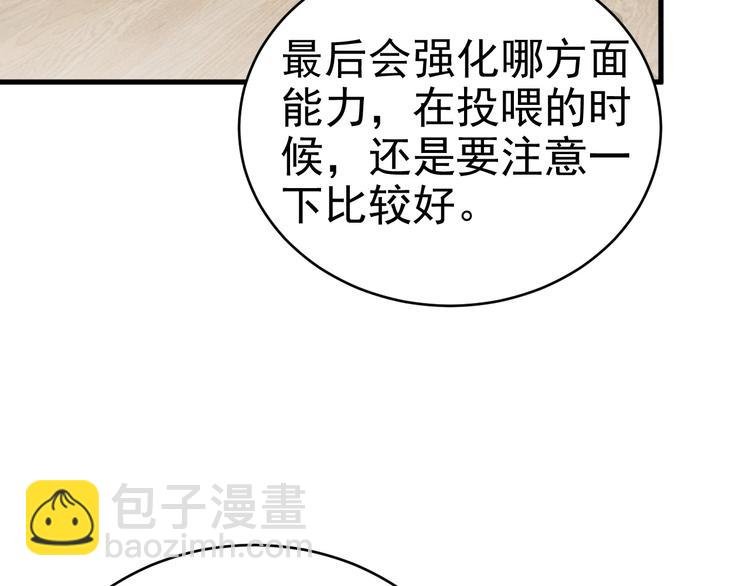 016 断绝的灵能