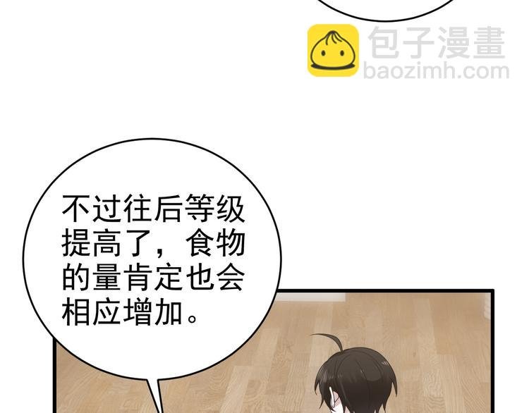 016 断绝的灵能