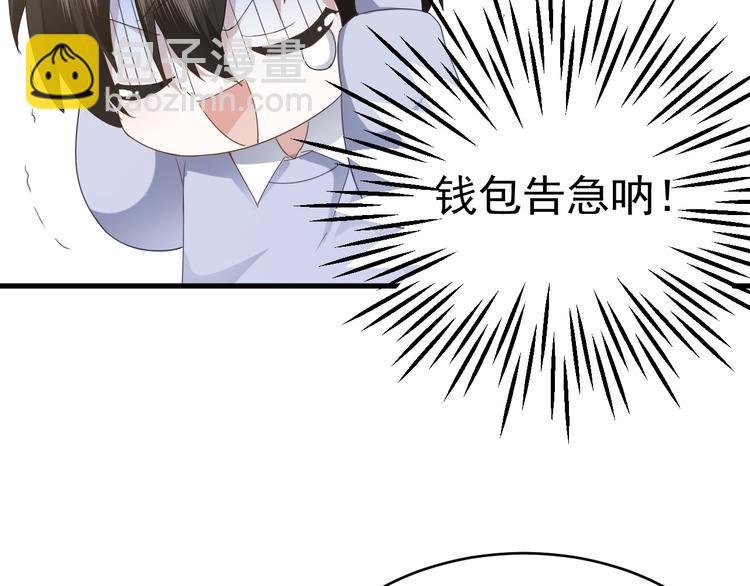 016 断绝的灵能
