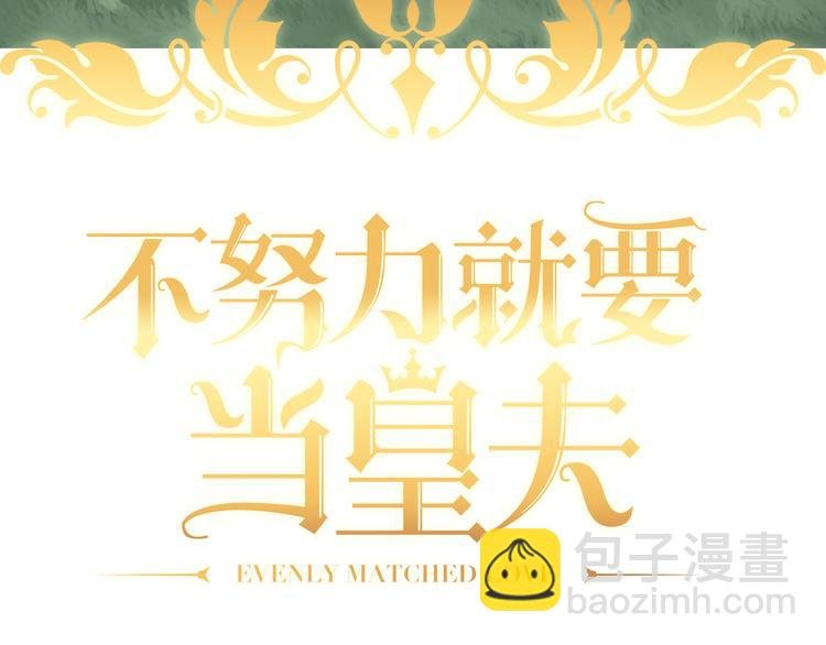 017 获得魔界霸主