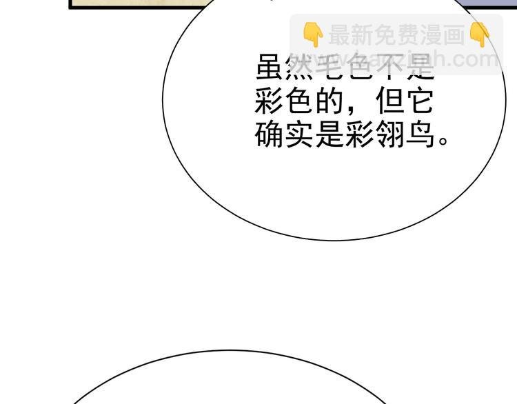 017 获得魔界霸主