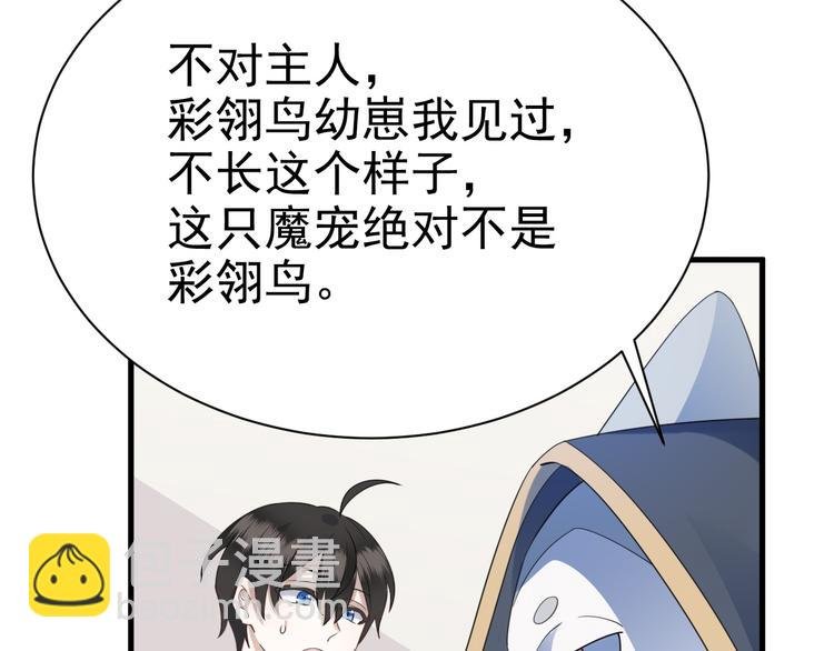 017 获得魔界霸主