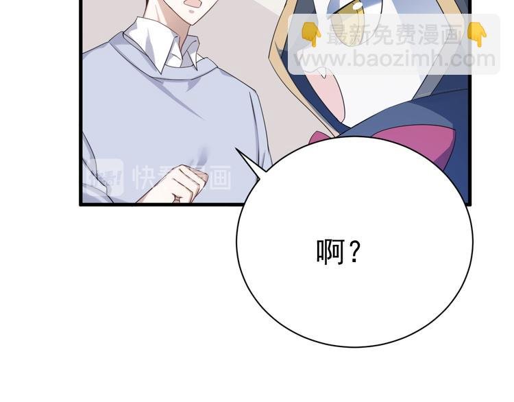 017 获得魔界霸主