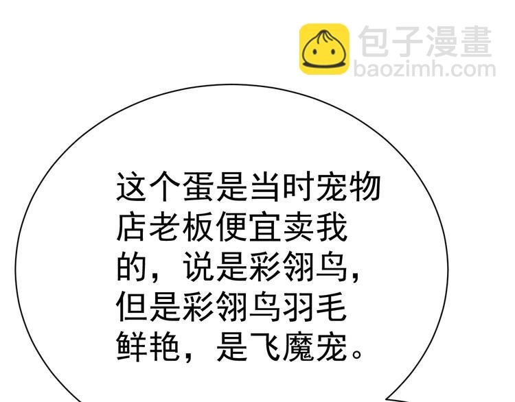 017 获得魔界霸主