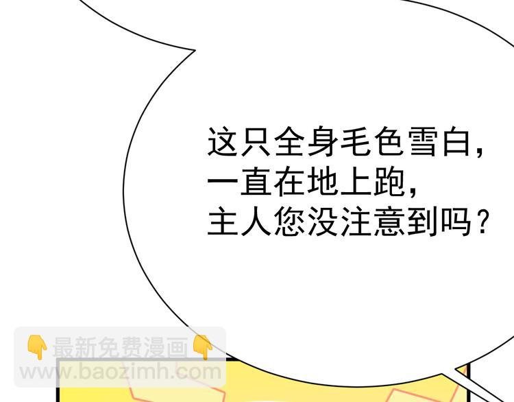 017 获得魔界霸主