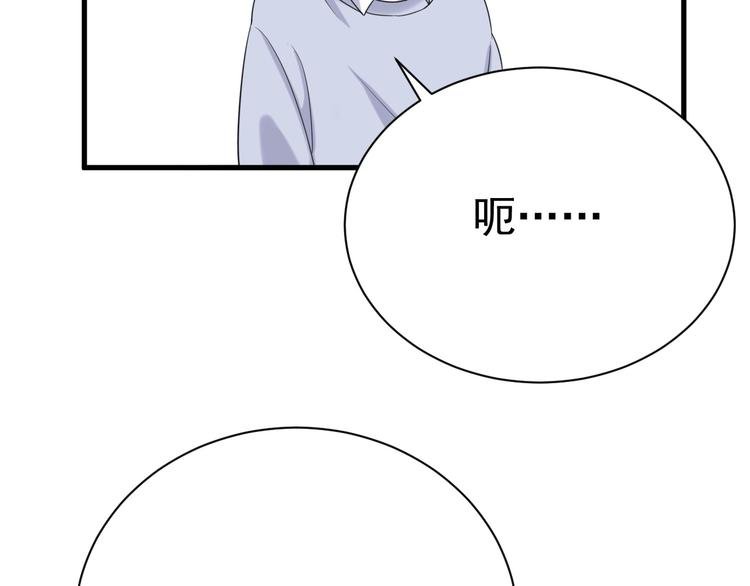 017 获得魔界霸主