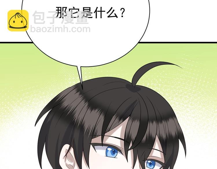 017 获得魔界霸主