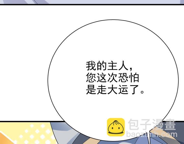 017 获得魔界霸主