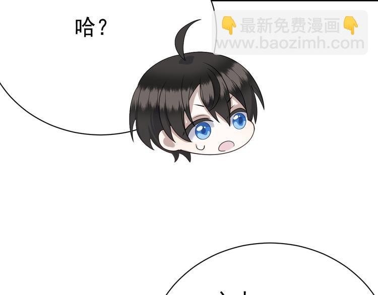 017 获得魔界霸主