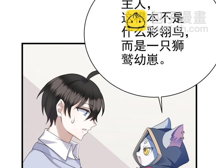 017 获得魔界霸主