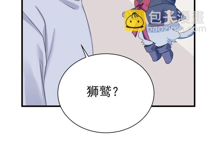 017 获得魔界霸主