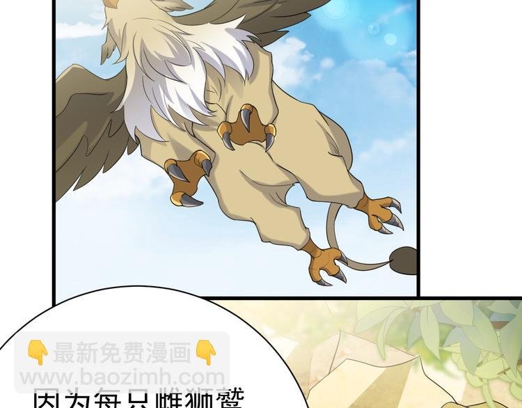 017 获得魔界霸主