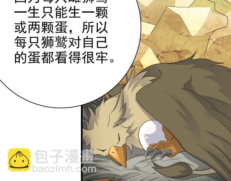 017 获得魔界霸主