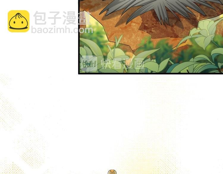 017 获得魔界霸主