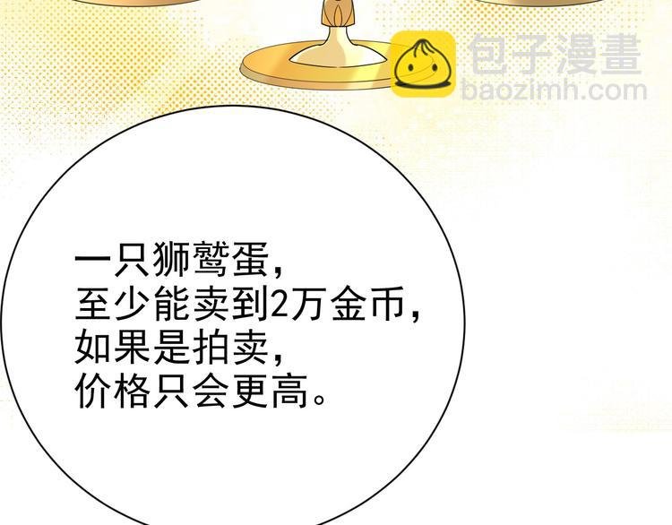 017 获得魔界霸主